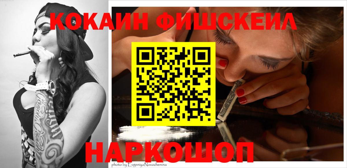 Кокаин Перу  Cocaine  Тимашёвск  Вход с VPN  купить  сайты  COCAIN 97% 