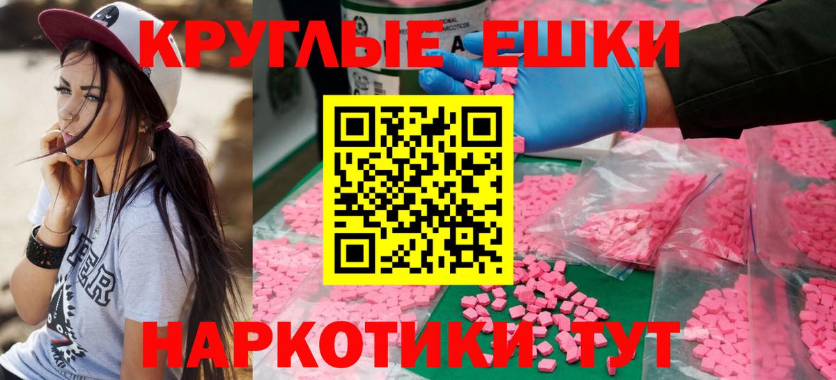 Ecstasy DUBAI  это состав  Ecstasy  Тимашёвск  Вход с VPN  Ecstasy mix 
