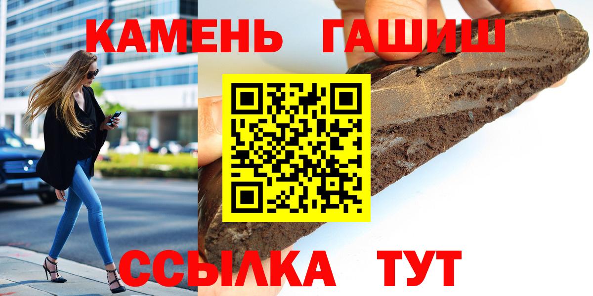 ГАШИШ убойный Тимашёвск