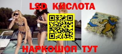 марки nbome Бугуруслан