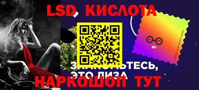 марки nbome Бугуруслан