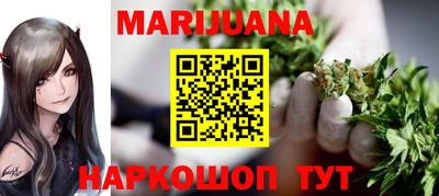 марки nbome Бугуруслан