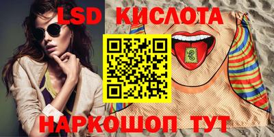марки nbome Бугуруслан