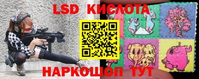 сатива Будённовск
