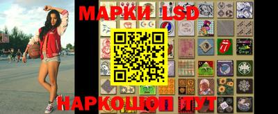 марки nbome Бугуруслан