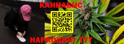 марки nbome Бугуруслан
