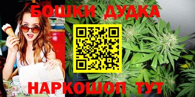 марки nbome Бугуруслан