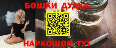 марки nbome Бугуруслан