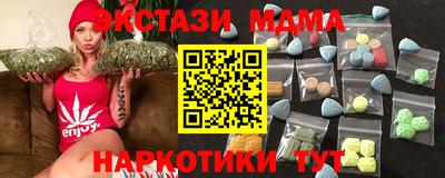 сатива Будённовск