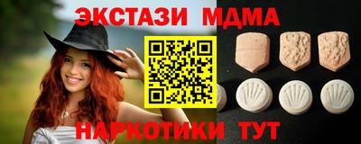 марки nbome Бугуруслан