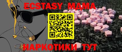 марки nbome Бугуруслан