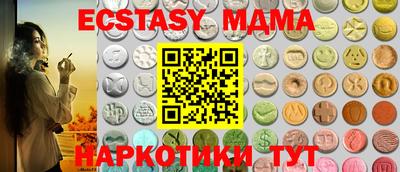 марки nbome Бугуруслан