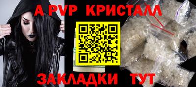 мдпв Бузулук