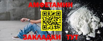 сатива Будённовск