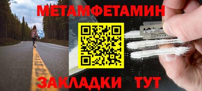 сатива Будённовск