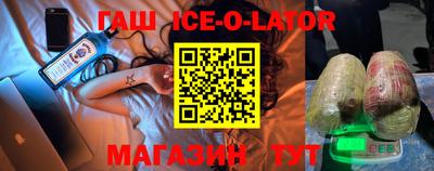 сатива Будённовск