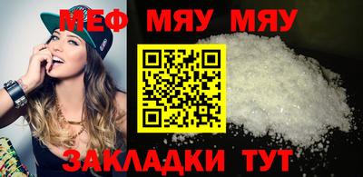 марки nbome Бугуруслан