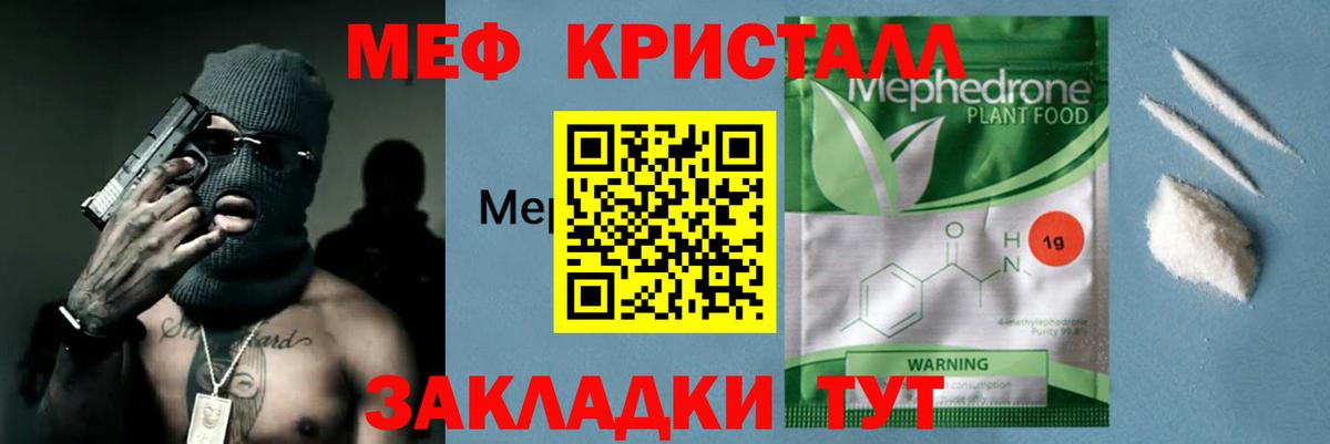 МЯУ-МЯУ 4 MMC  МЯУ-МЯУ VHQ  Вход с VPN  Тимашёвск 