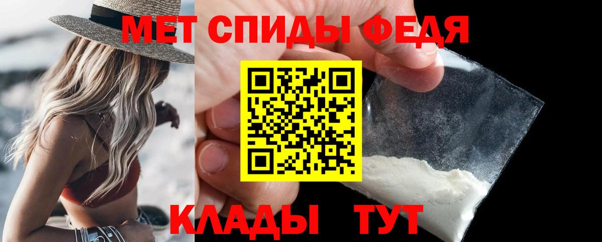 Тимашёвск  Первитин  Вход с VPN  МЕТАМФЕТАМИН винт 